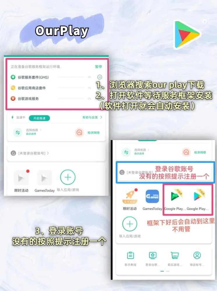 酷游注册入口截图1